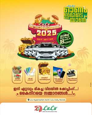 Soubhagyolsavam with unbeatable deals! In Lulu Hypermarket Ernakulam