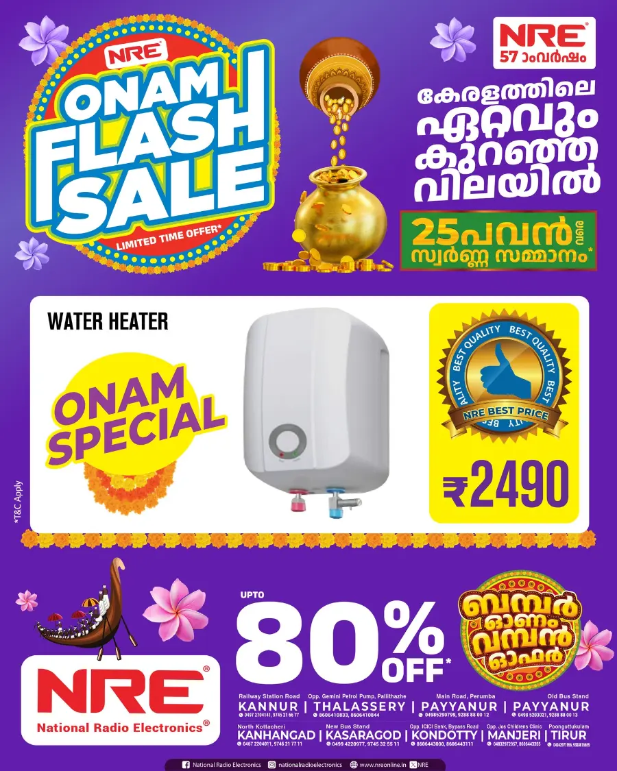 Onam Flash Sale – Limited Time Offers In NRE Malappuram