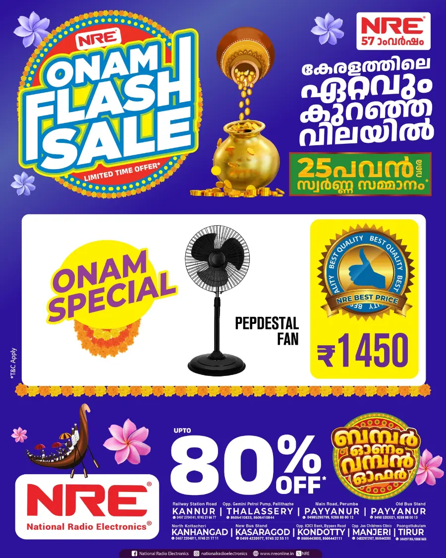 Onam Flash Sale – Limited Time Offers In NRE Malappuram