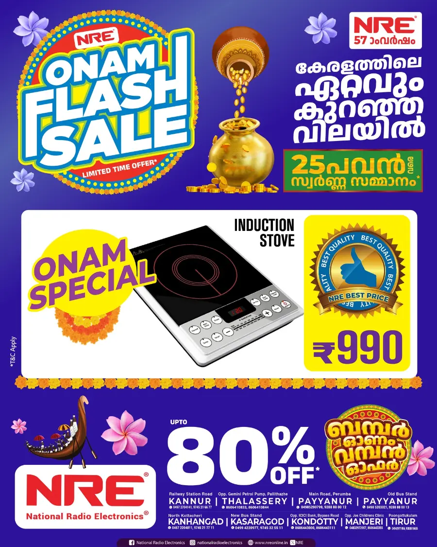 Onam Flash Sale – Limited Time Offers In NRE Malappuram