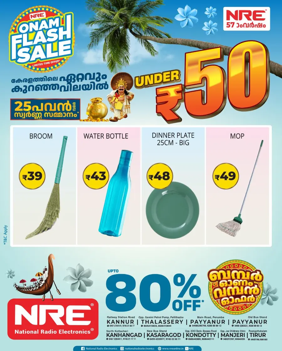 Onam Flash Sale – Limited Time Offers In NRE Malappuram