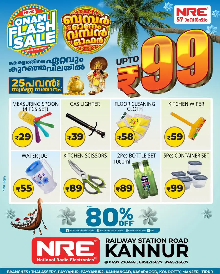 Onam Flash Sale – Limited Time Offers In NRE Malappuram