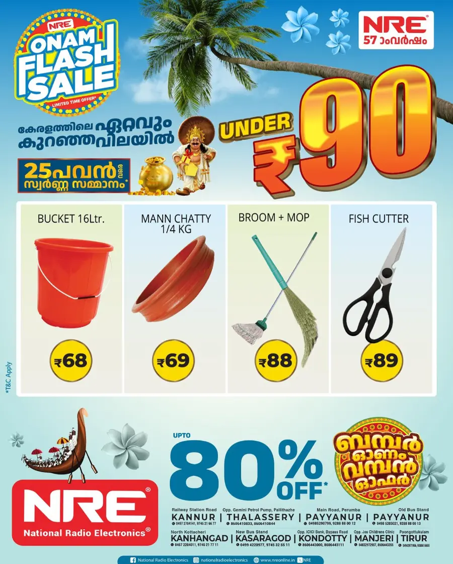 Onam Flash Sale – Limited Time Offers In NRE Malappuram