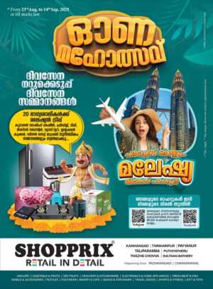 Onam Festive Offers – Big Savings Await! In Shopprix Kannur,Kasaragod,Wayanad