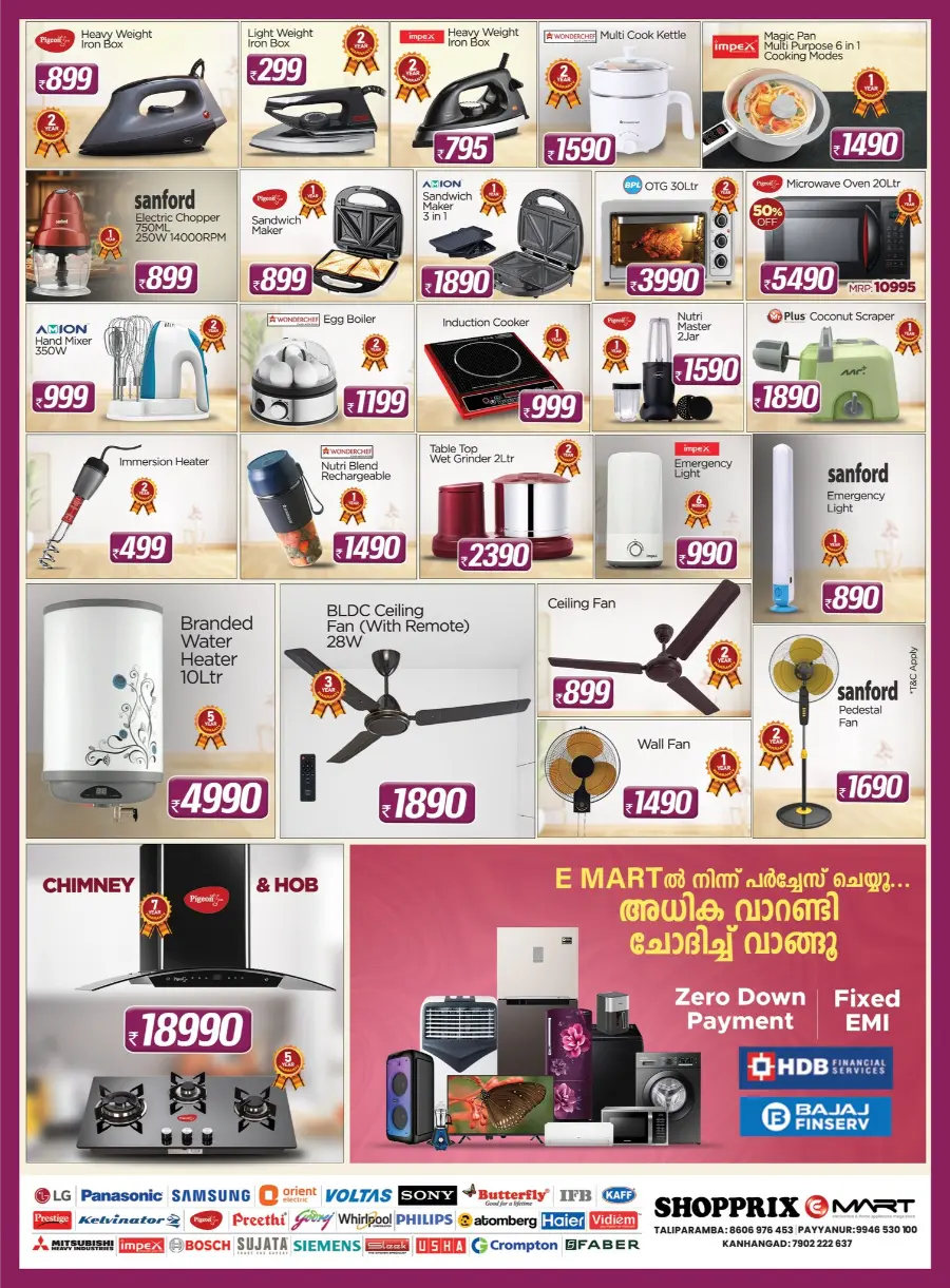 Onam Festive Offers – Big Savings Await! In Shopprix undefined