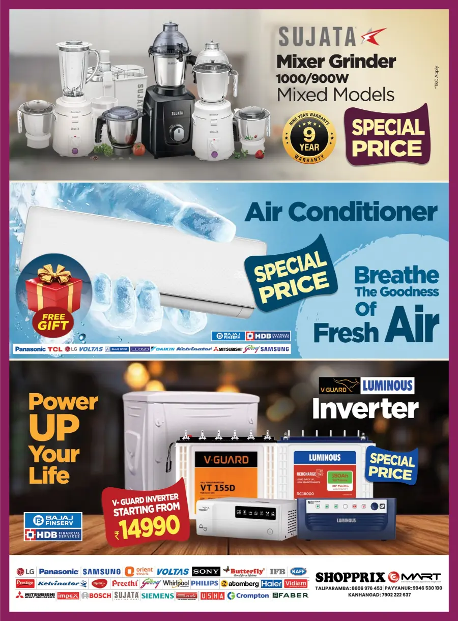 Onam Festive Offers – Big Savings Await! In Shopprix undefined