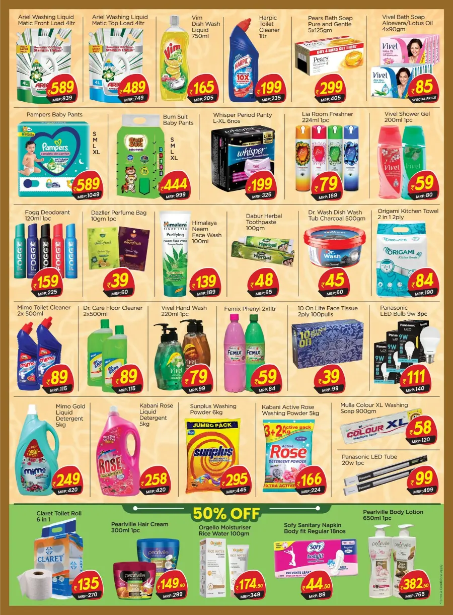 Onam Festive Offers – Big Savings Await! In Shopprix undefined