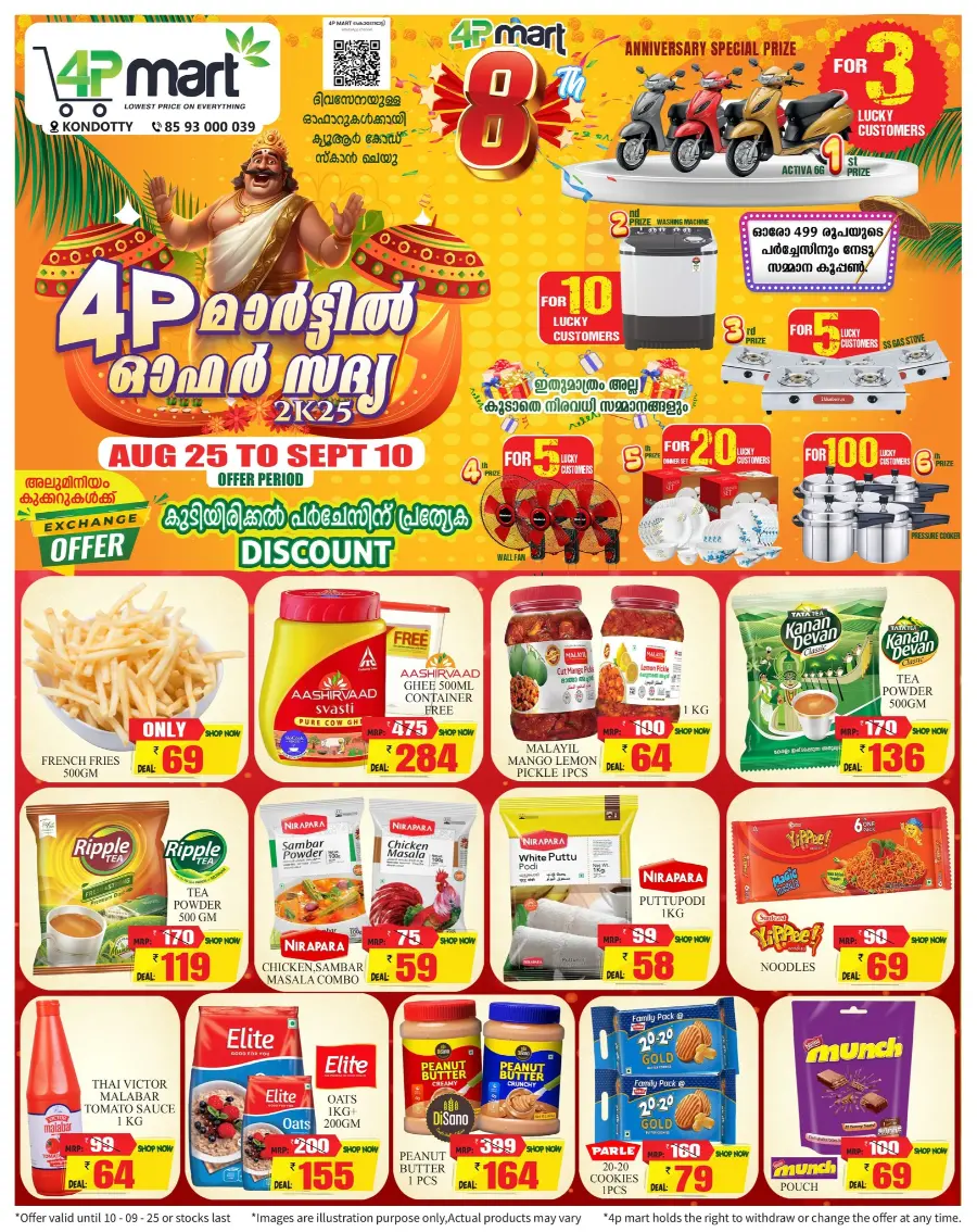 Onam Offer In 4P Mart Malappuram