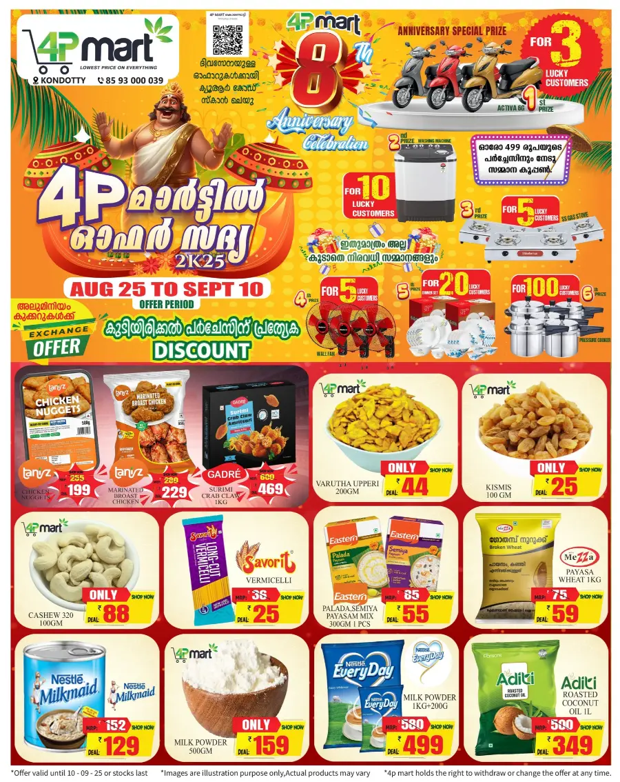 Onam Offer In 4P Mart Malappuram