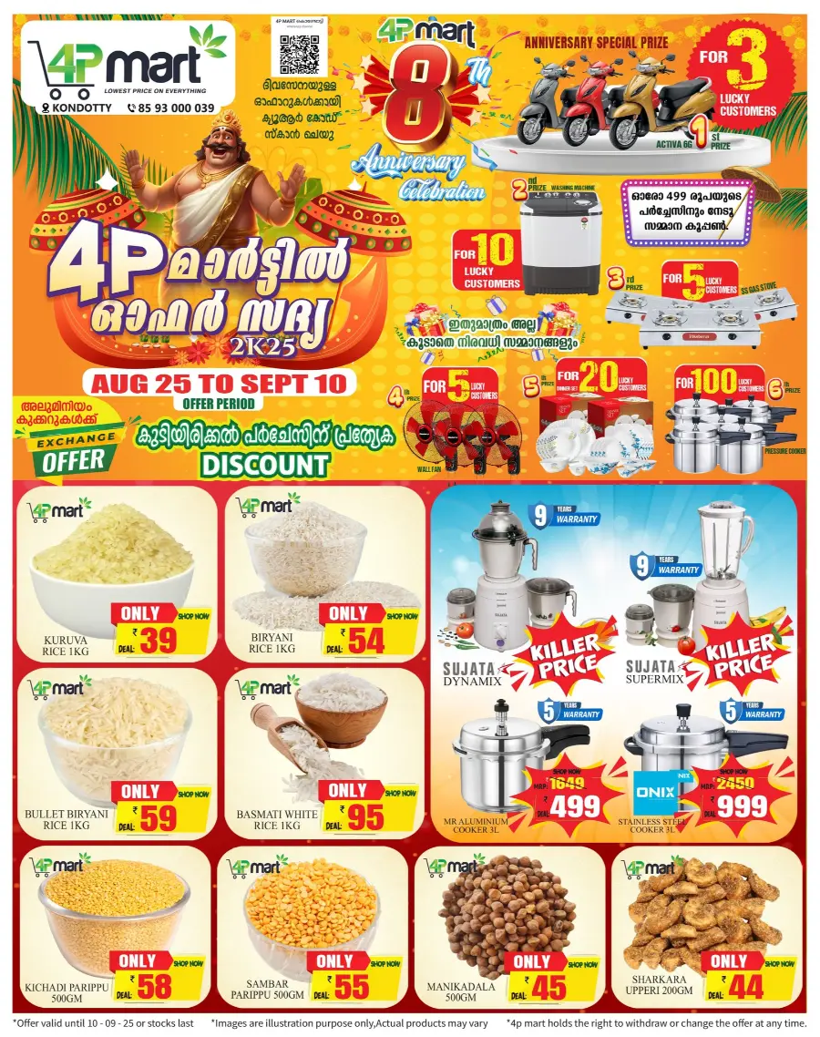 Onam Offer In 4P Mart Malappuram