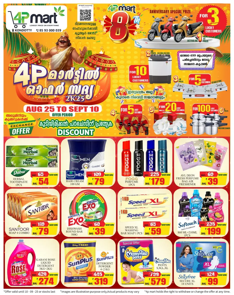 Onam Offer In 4P Mart Malappuram