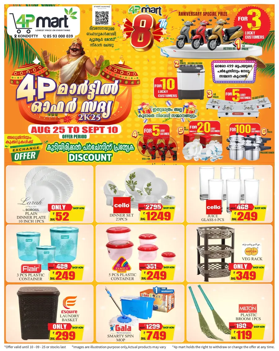 Onam Offer In 4P Mart Malappuram