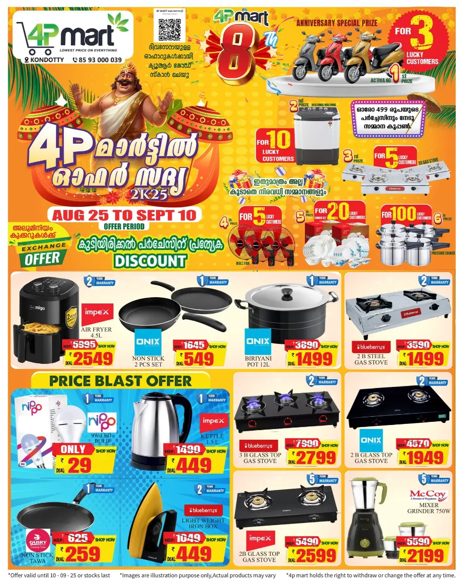 Onam Offer In 4P Mart Malappuram