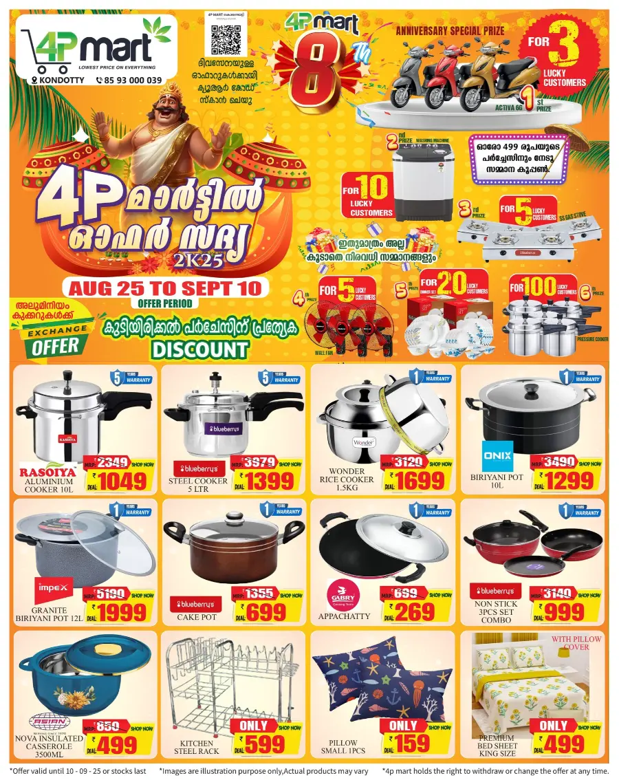 Onam Offer In 4P Mart Malappuram