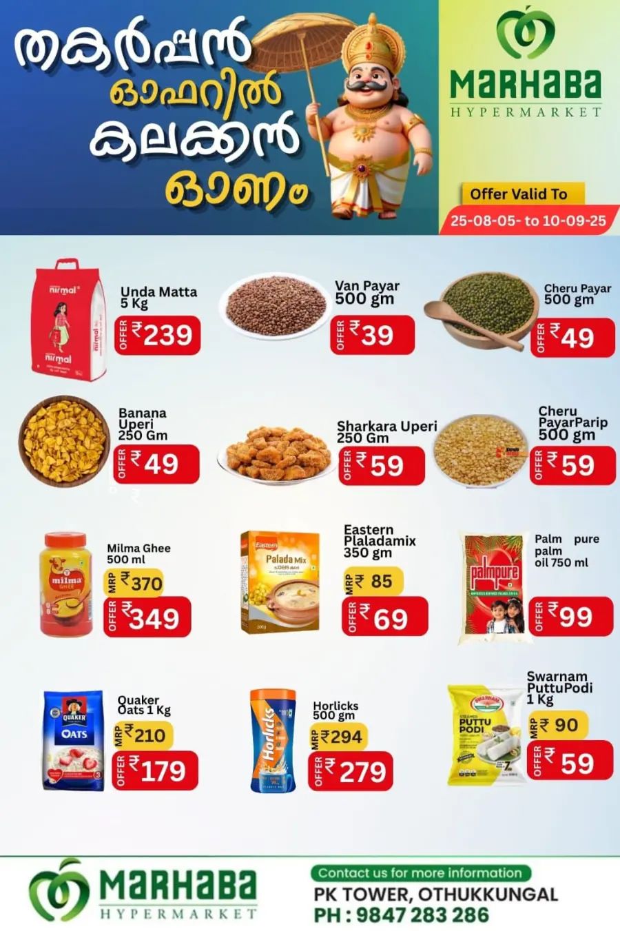 Onam Offer In Marhaba Group Malappuram