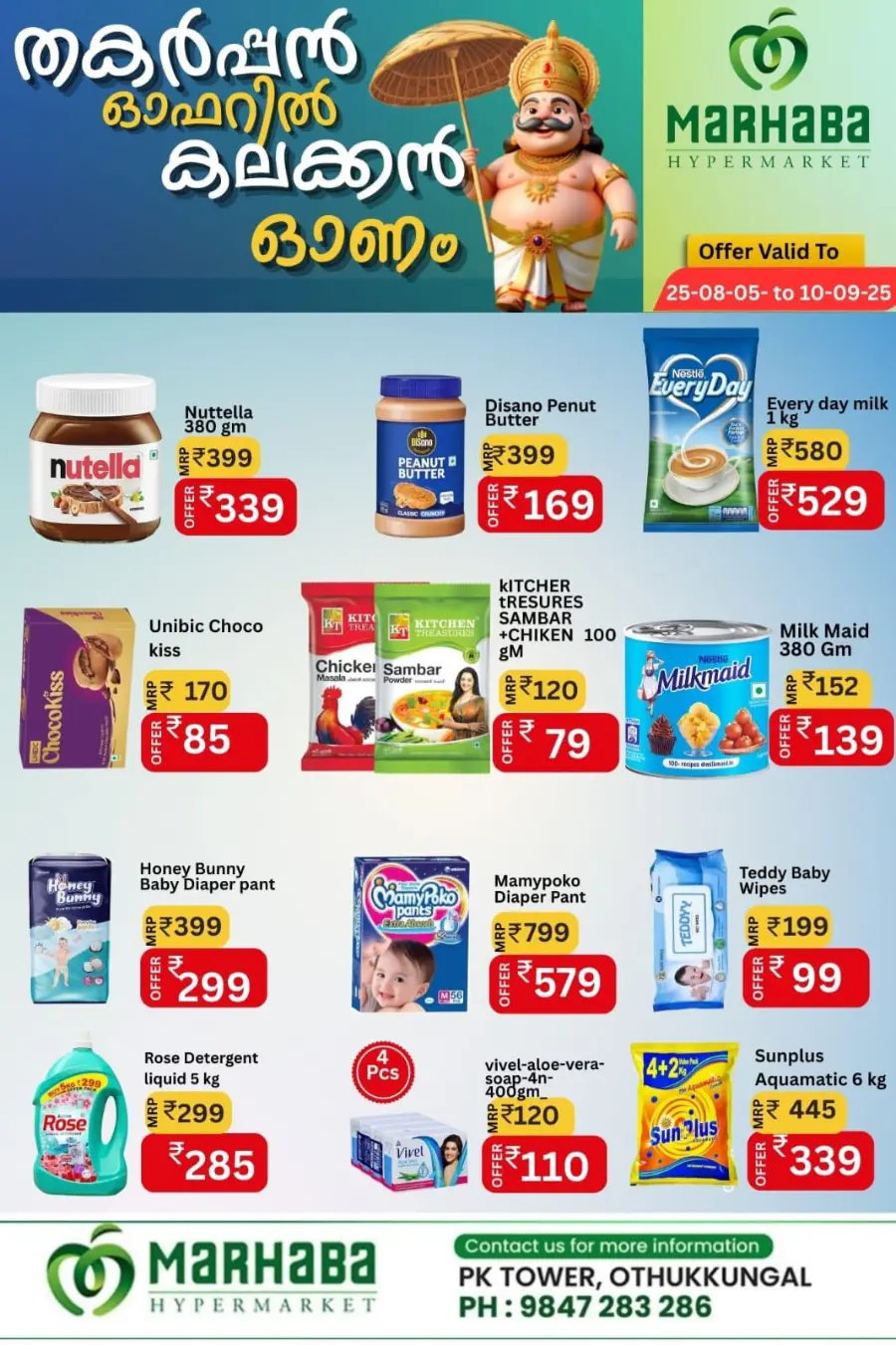 Onam Offer In Marhaba Group Malappuram