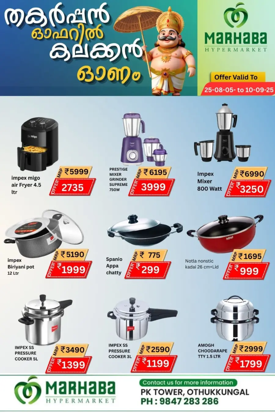 Onam Offer In Marhaba Group Malappuram