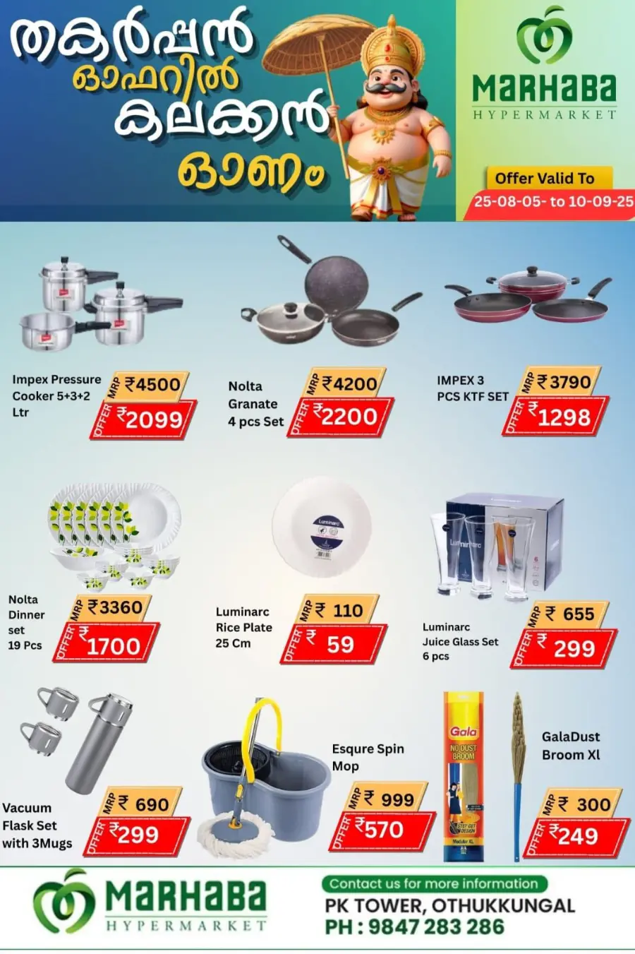 Onam Offer In Marhaba Group Malappuram