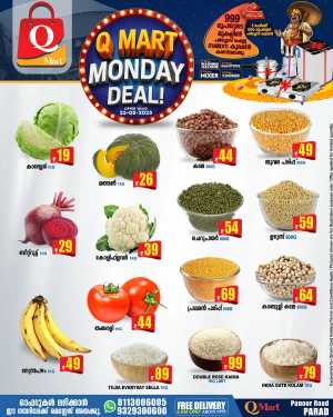 Monday offers In Q Mart Kannur