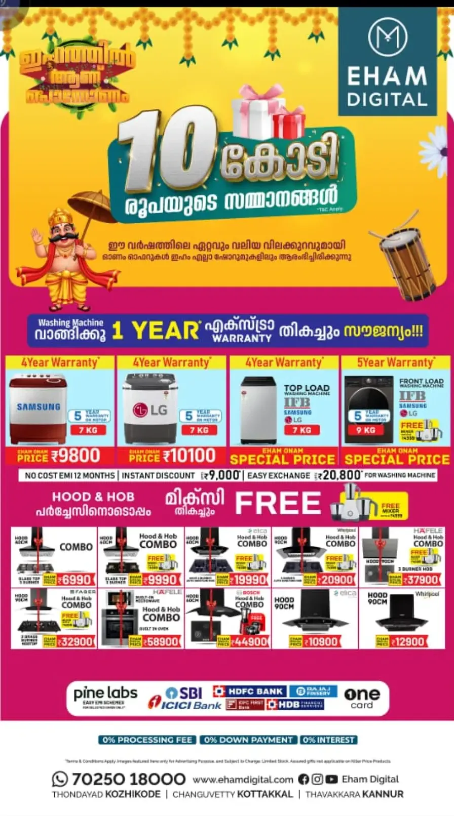 Onam Offer In Eham Digital Malappuram