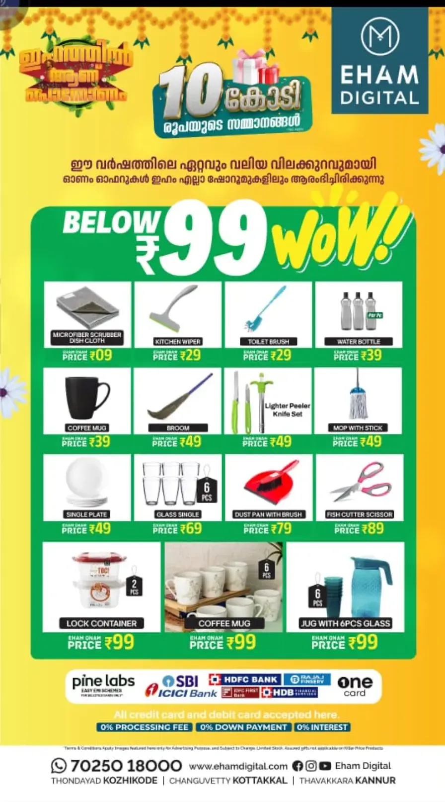 Onam Offer In Eham Digital Malappuram