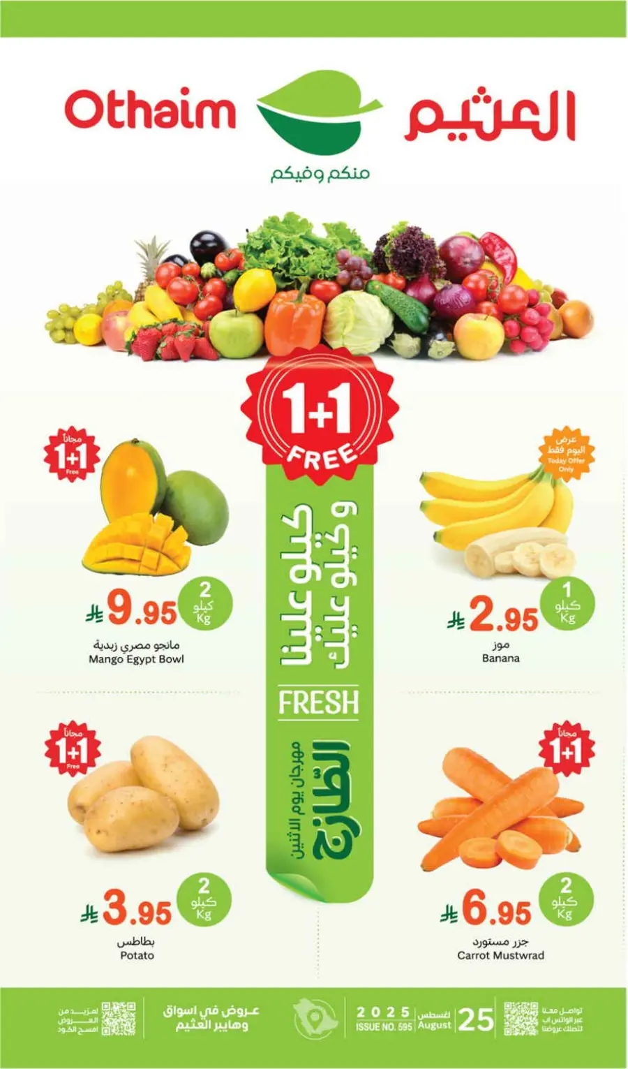 Fresh Deals In Othaim Market Riyadh
