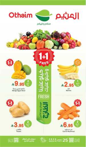 Fresh Deals In Othaim Market Riyadh,Dammam,Jeddah,Hafar Al Batin,Hail,Al Hasa,Jubail,Al Khobar,Makkah,Madinah,Taif,Buraidah,Tabuk,Khamis Mushait,Al-Kharj,Abha,Najran,Yanbu,Jazan,Sakaka,Arar,Al Bahah,Ar Rass,Al Majmaah,Saihat,Qaseem,Shaqraa,Al Qurayyat,Khafji
