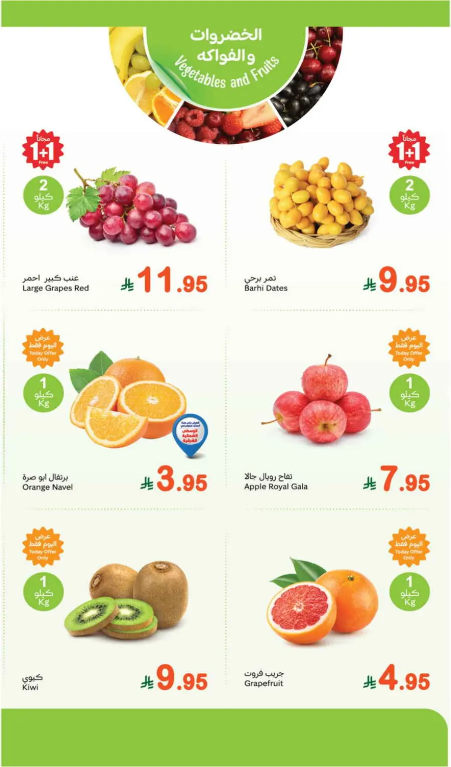 Fresh Deals In Othaim Market Riyadh