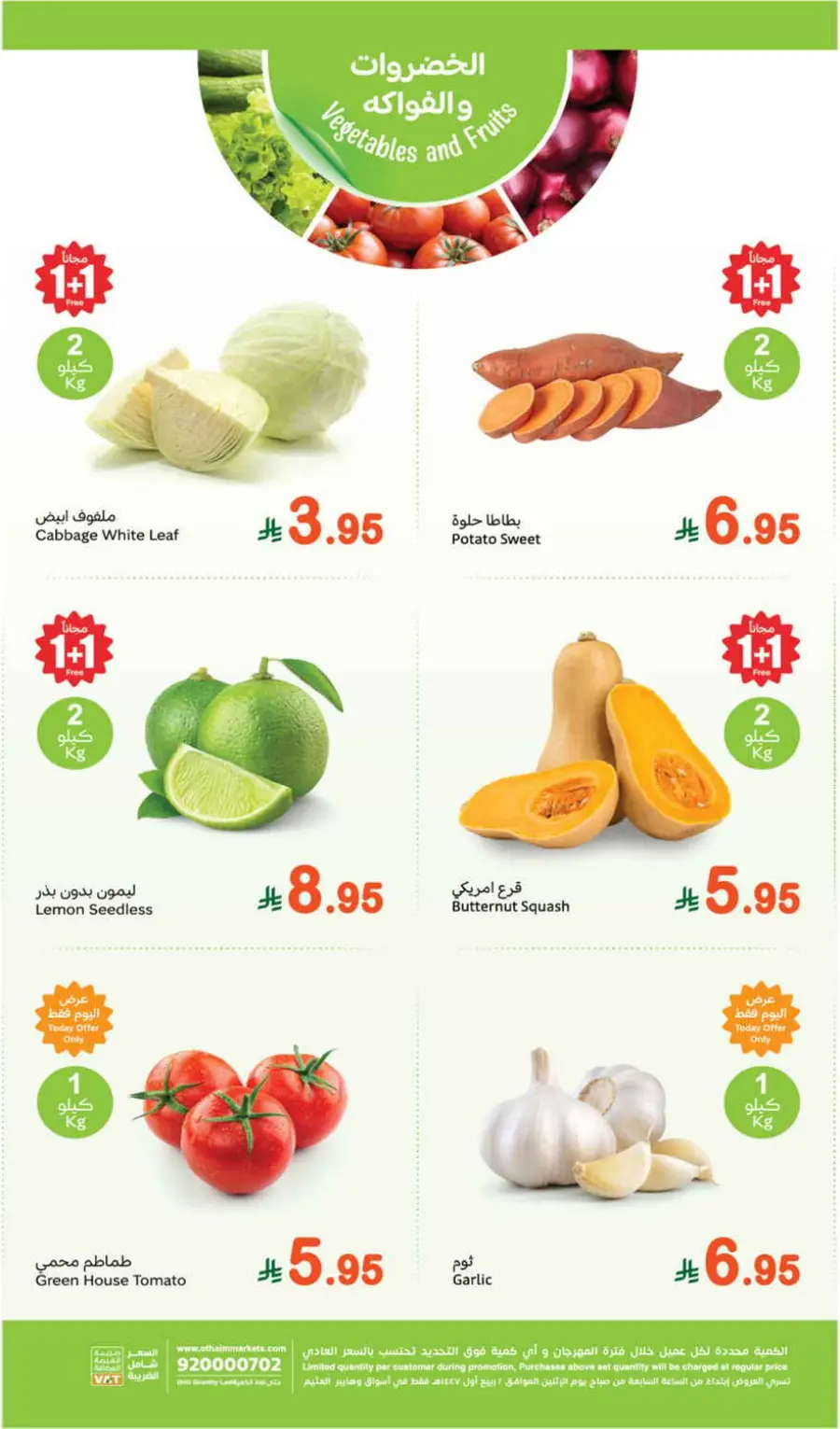 Fresh Deals In Othaim Market Riyadh