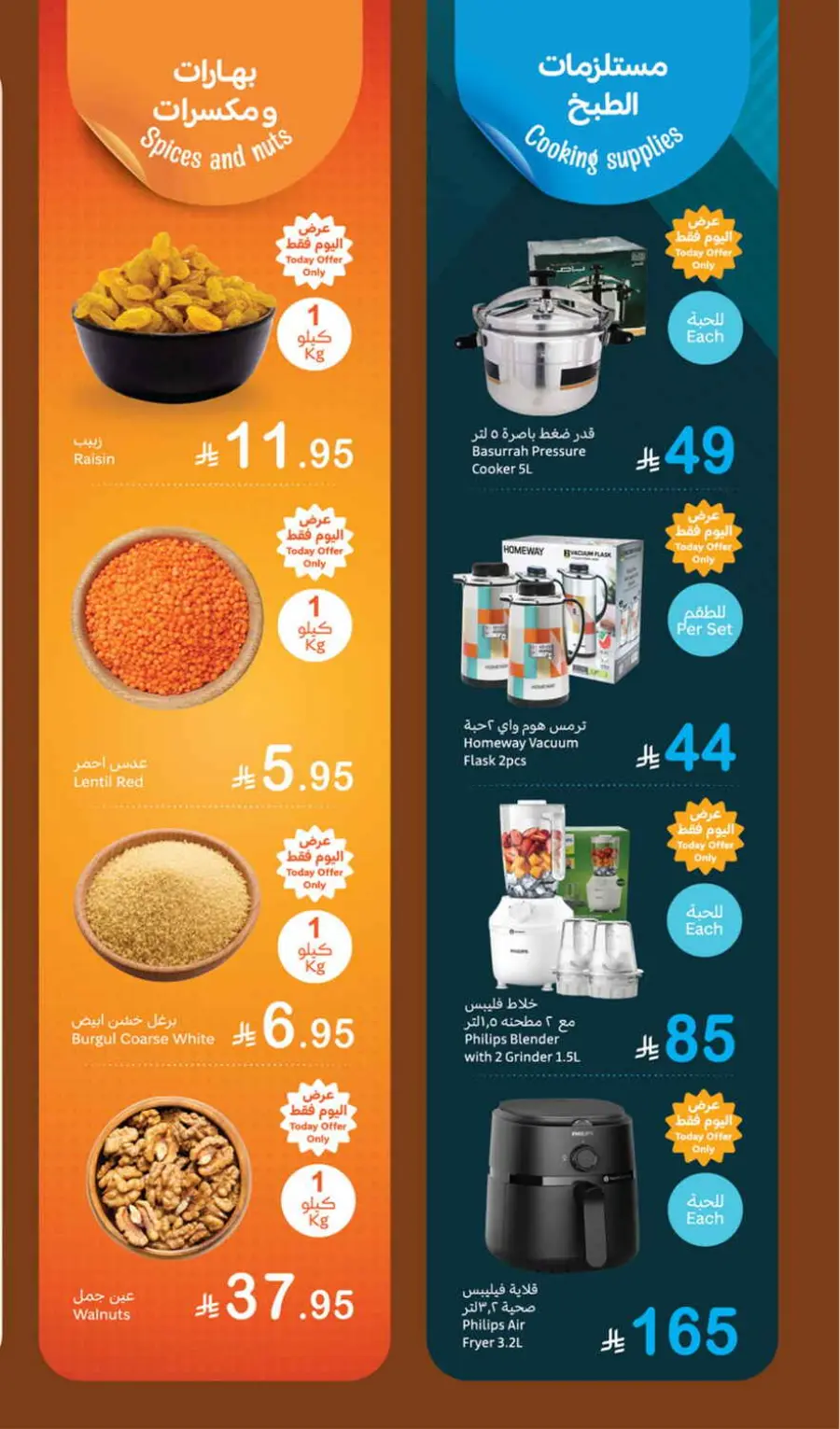 Fresh Deals In Othaim Market Riyadh