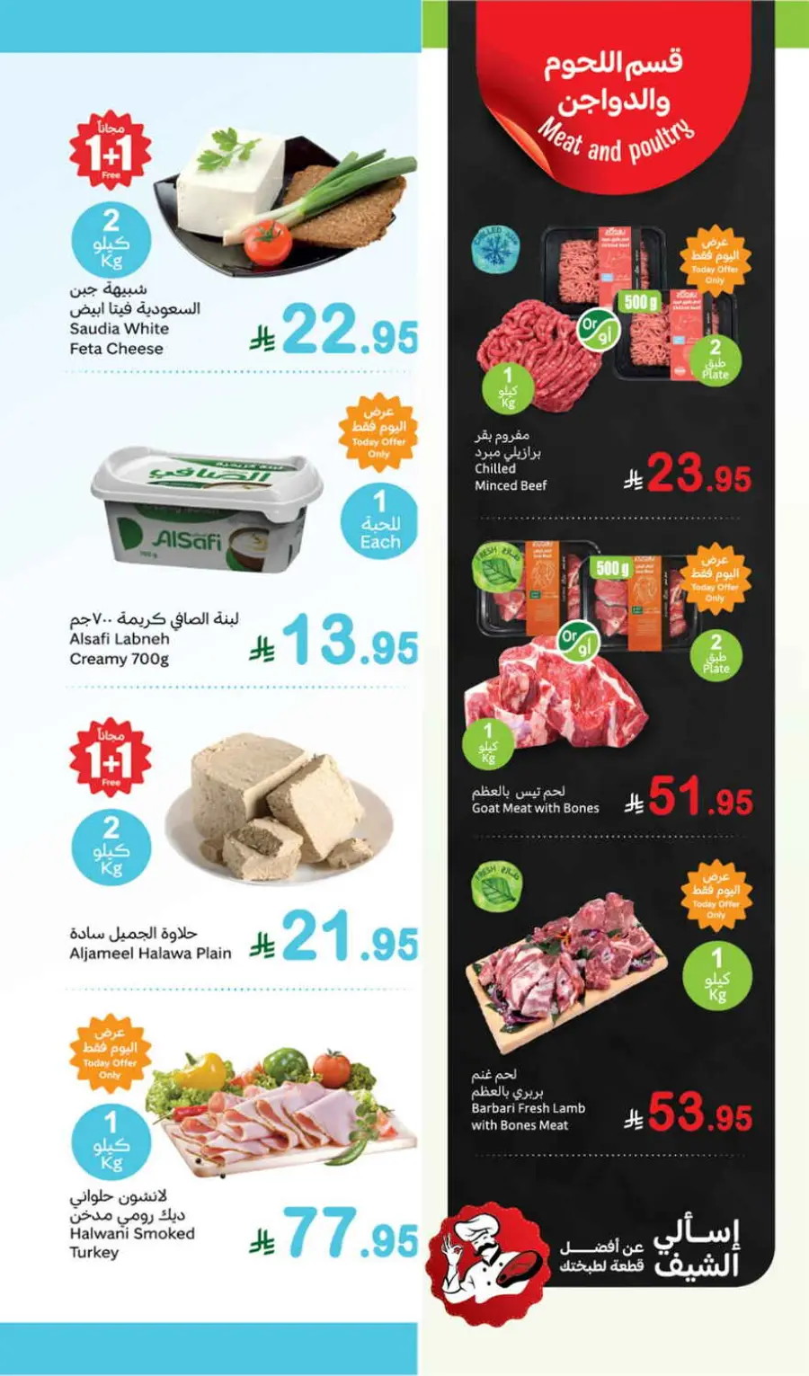 Fresh Deals In Othaim Market Riyadh