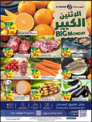 Big Monday In Al Sadhan Riyadh