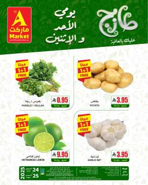 Fresh Deal In A Markets Riyadh