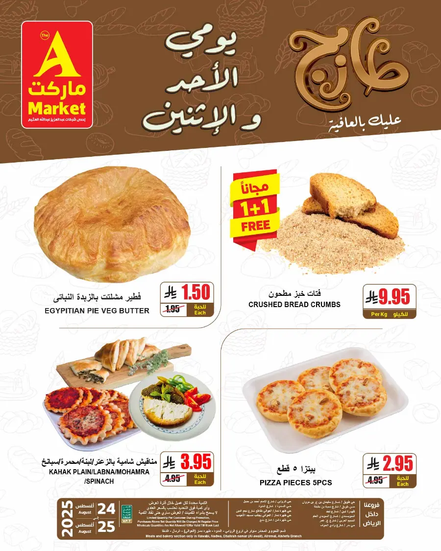 Fresh Deal In A Markets Riyadh