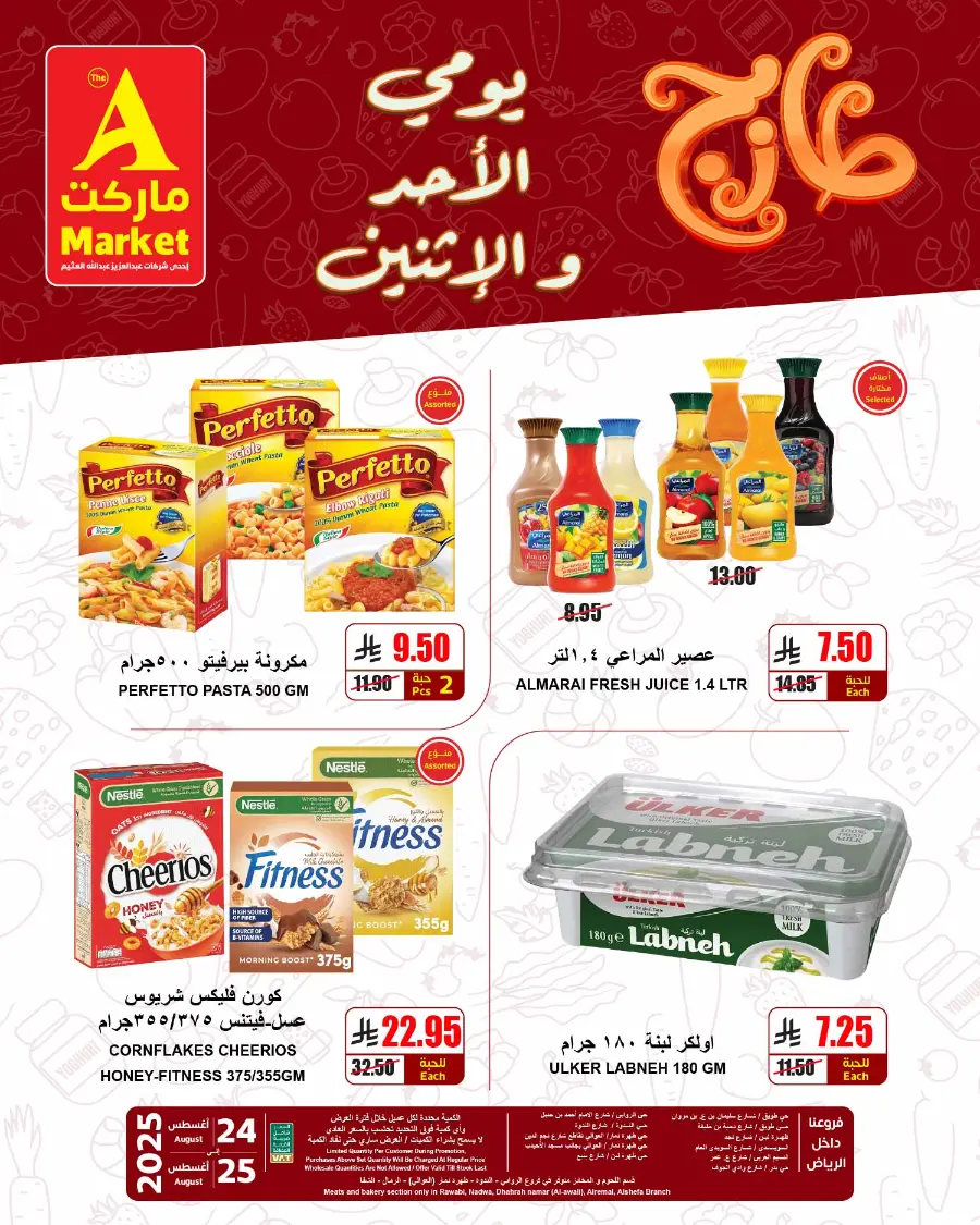 Fresh Deal In A Markets Riyadh