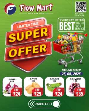 Super offers In Fiow Mart Kollam,Alappuzha