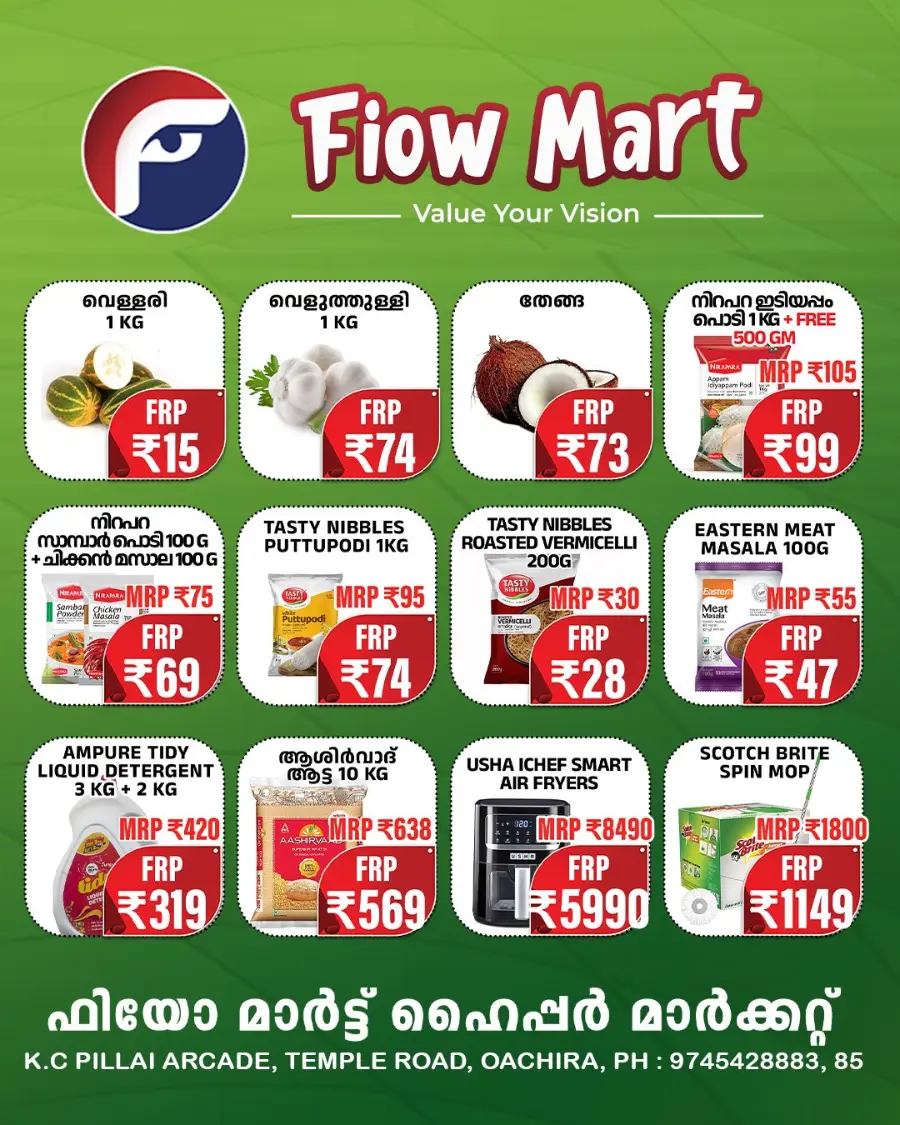 Super offers In Fiow Mart Alappuzha