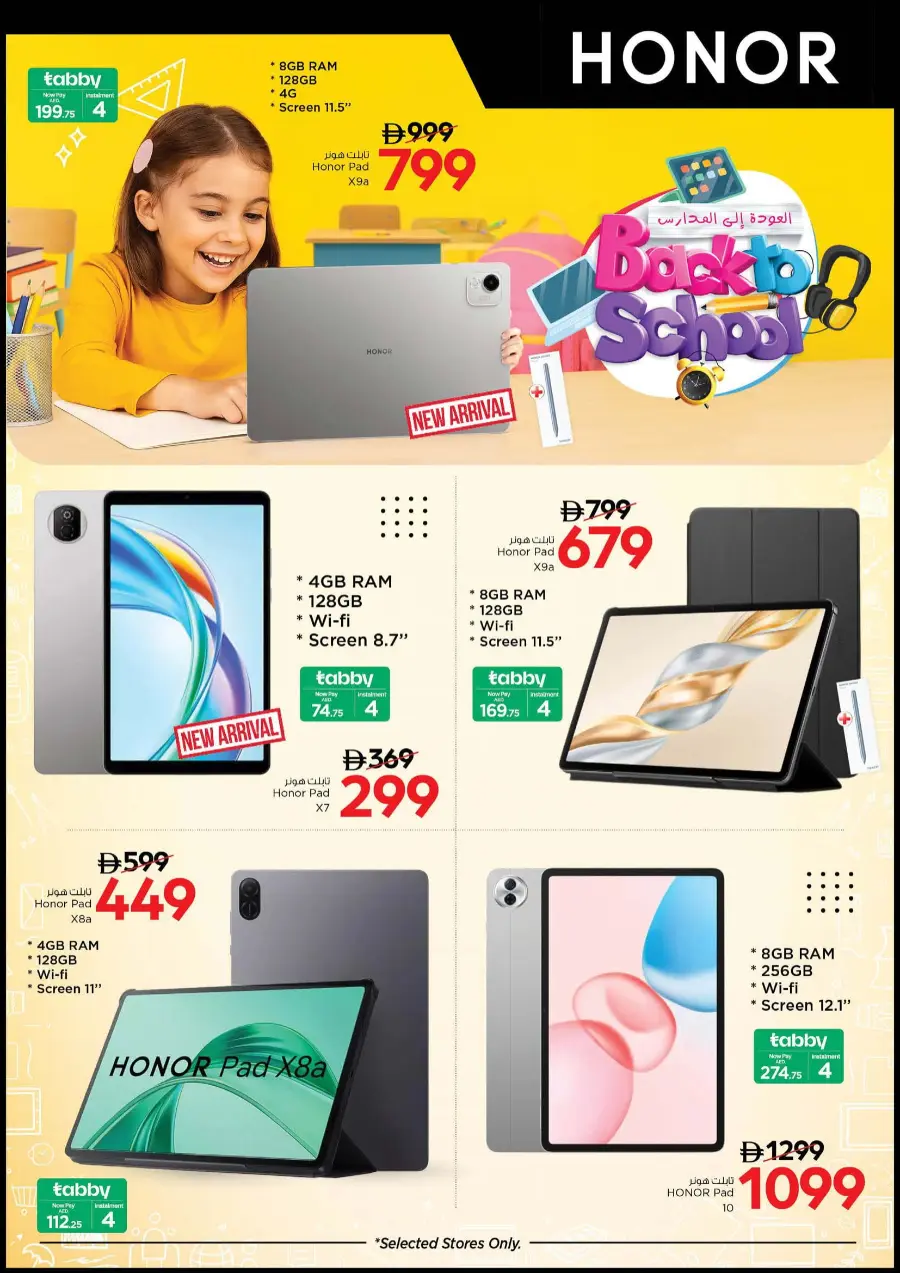 Back to School Offers – Best Deals Inside In Nesto Hypermarket Fujairah