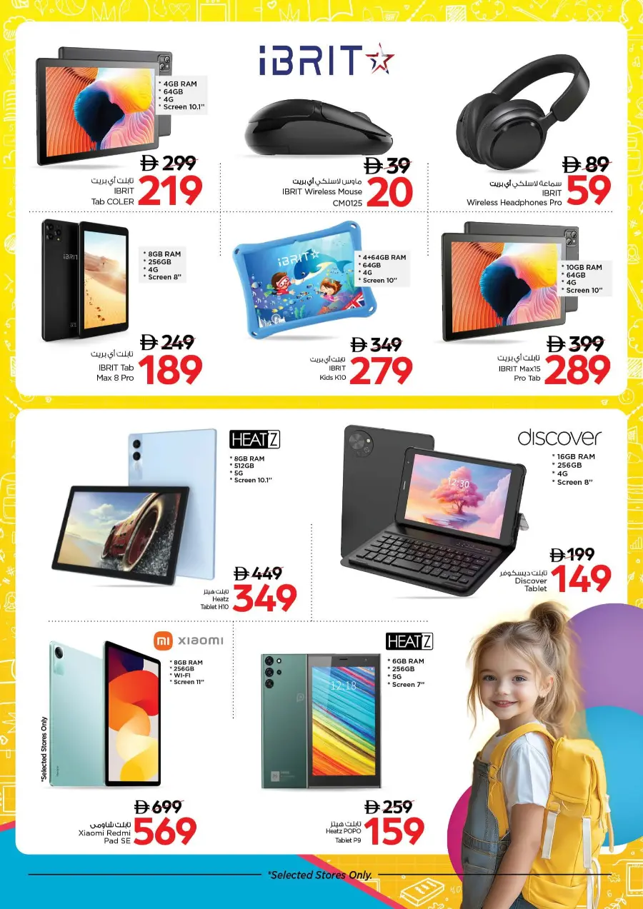 Back to School Offers – Best Deals Inside In Nesto Hypermarket Fujairah