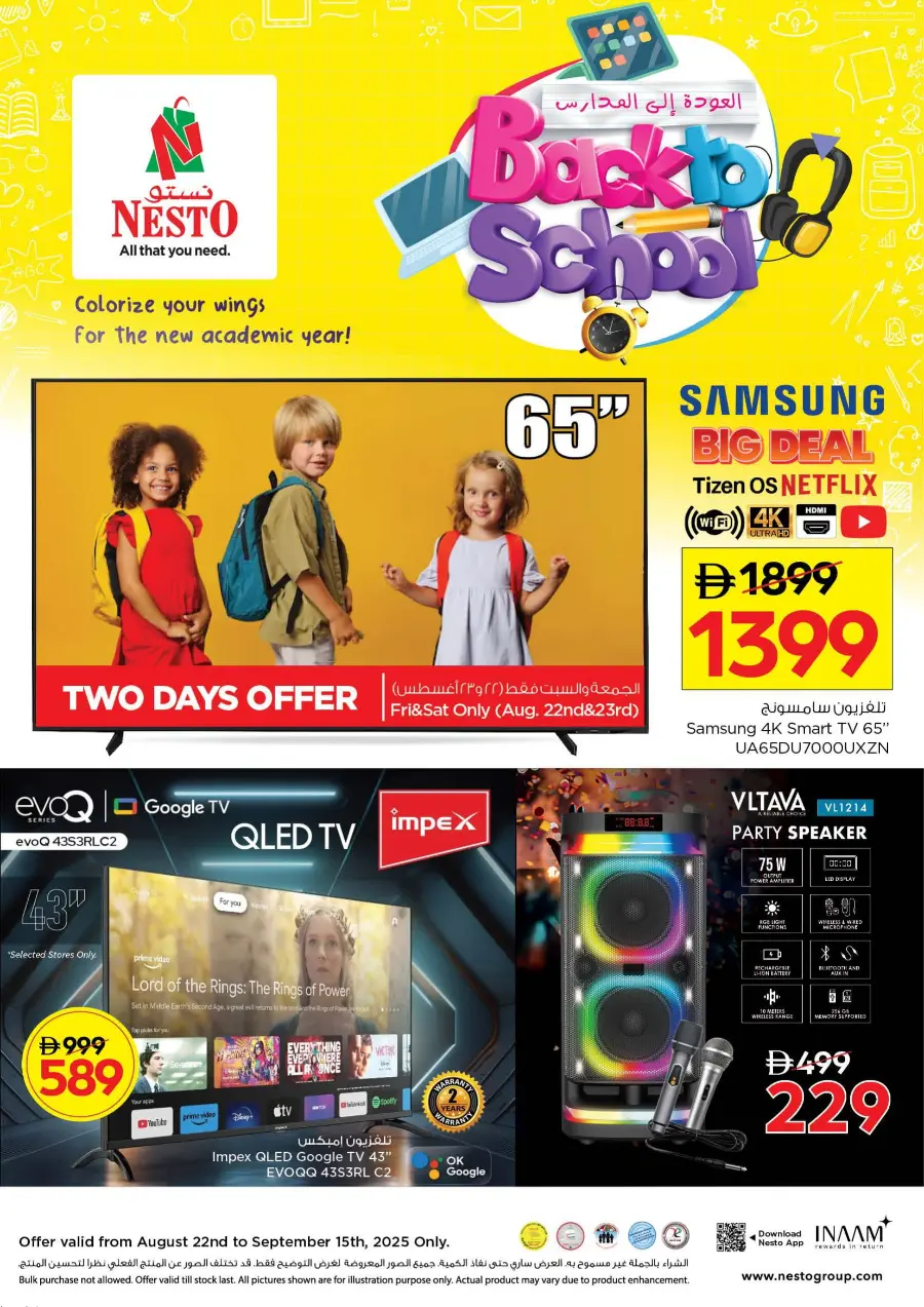 Back to School Offers – Best Deals Inside In Nesto Hypermarket Fujairah