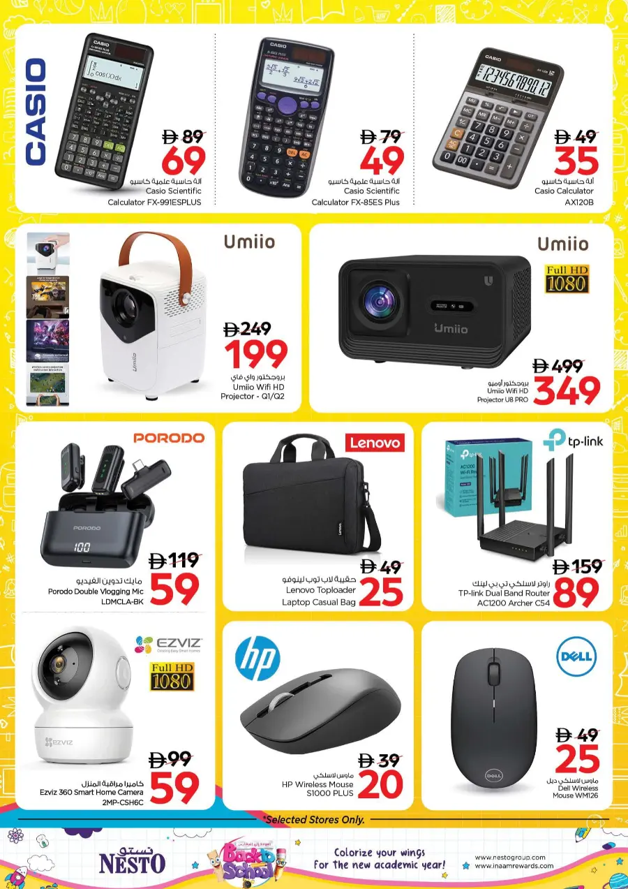 Back to School Offers – Best Deals Inside In Nesto Hypermarket Fujairah