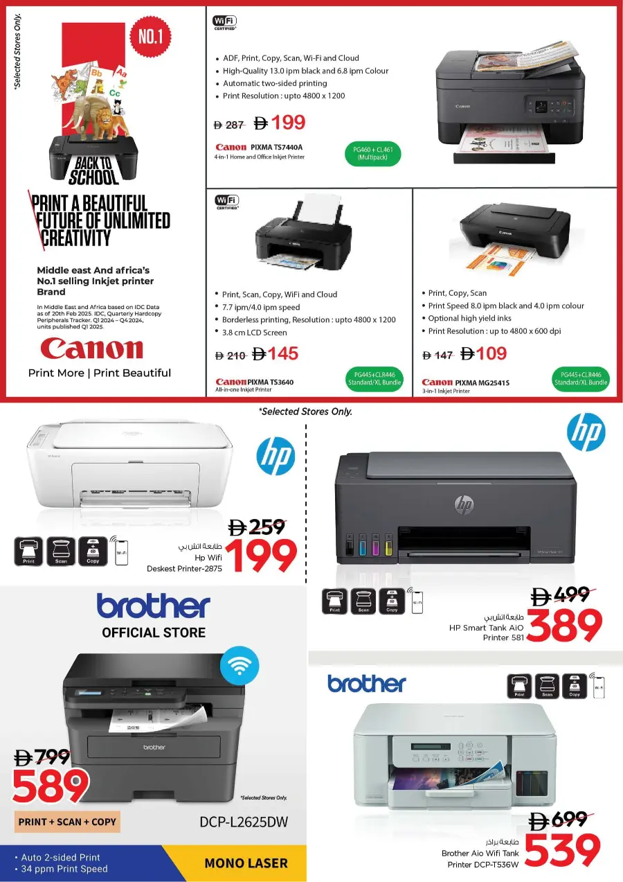 Back to School Offers – Best Deals Inside In Nesto Hypermarket Fujairah