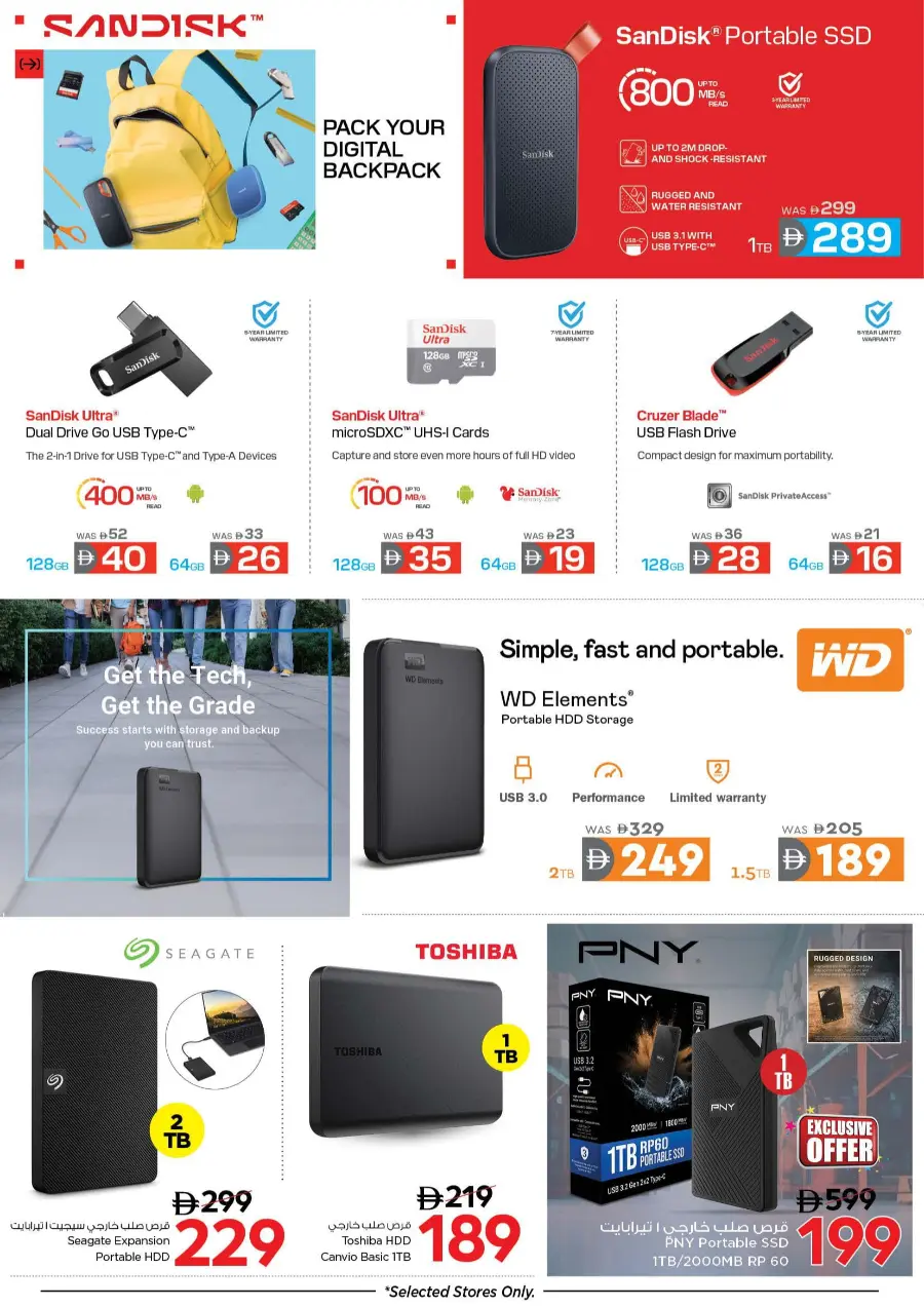 Back to School Offers – Best Deals Inside In Nesto Hypermarket Fujairah
