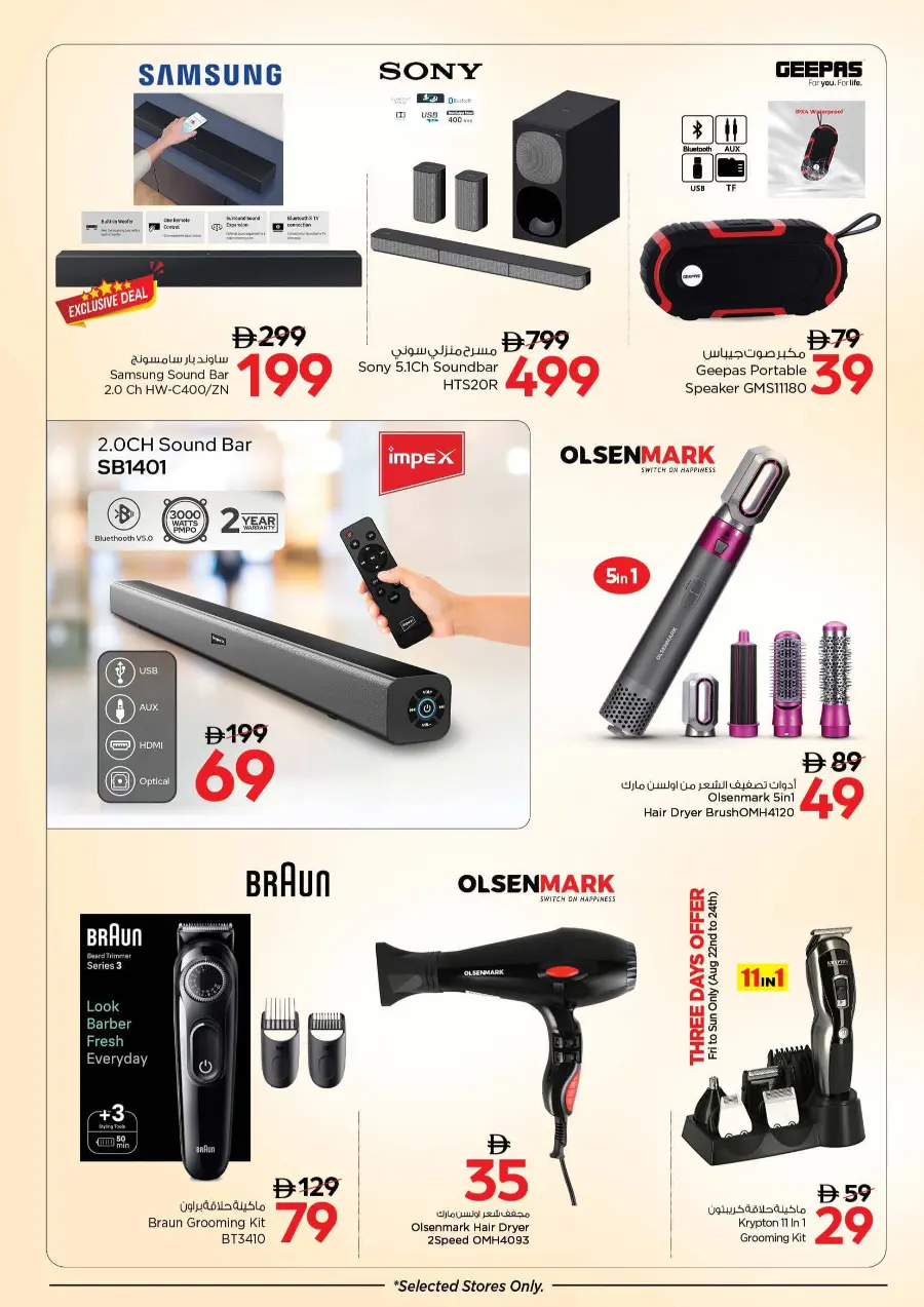 Back to School Offers – Best Deals Inside In Nesto Hypermarket Fujairah