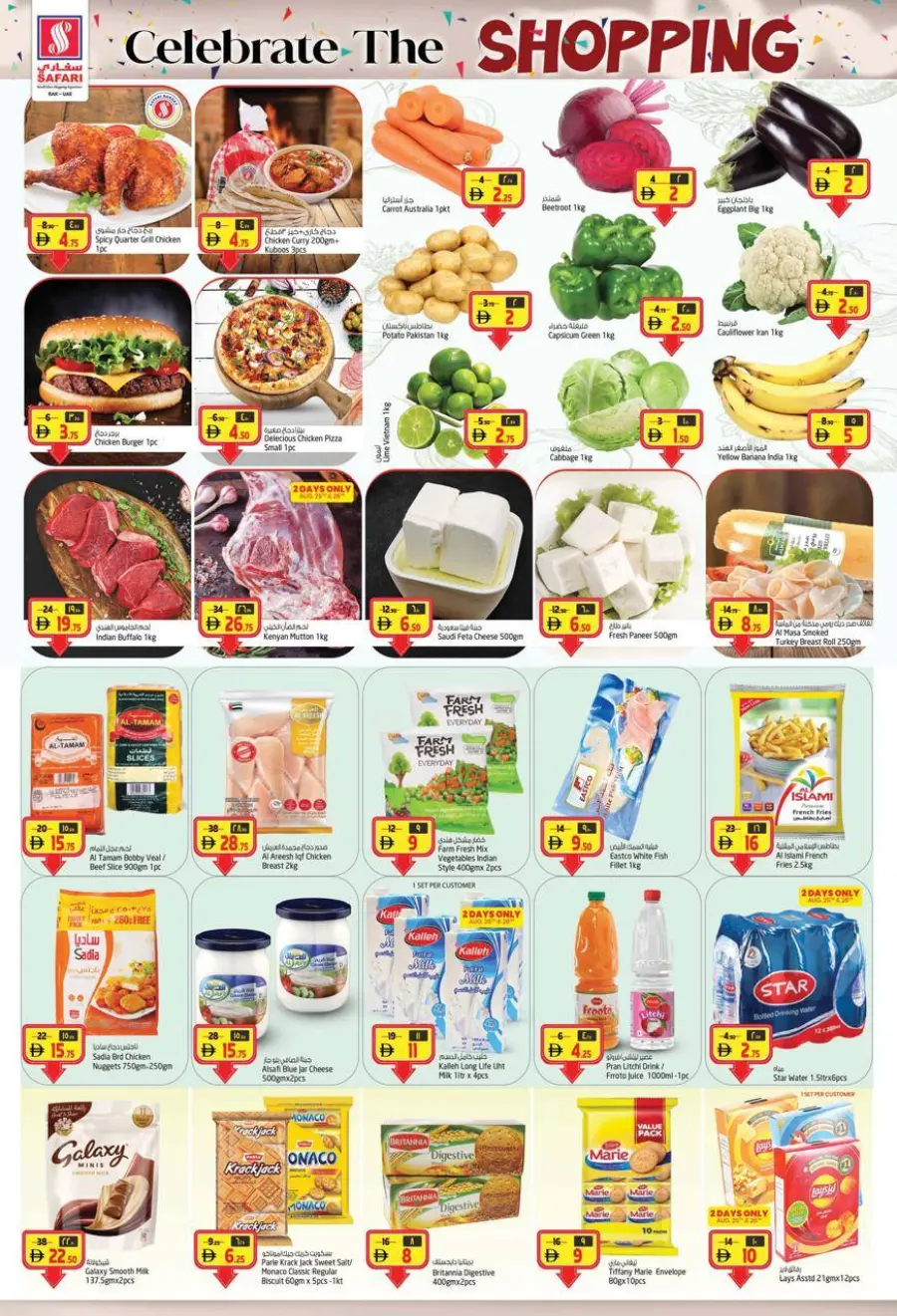 Celebrate the shopping In Safari Hypermarket Ras al Khaimah