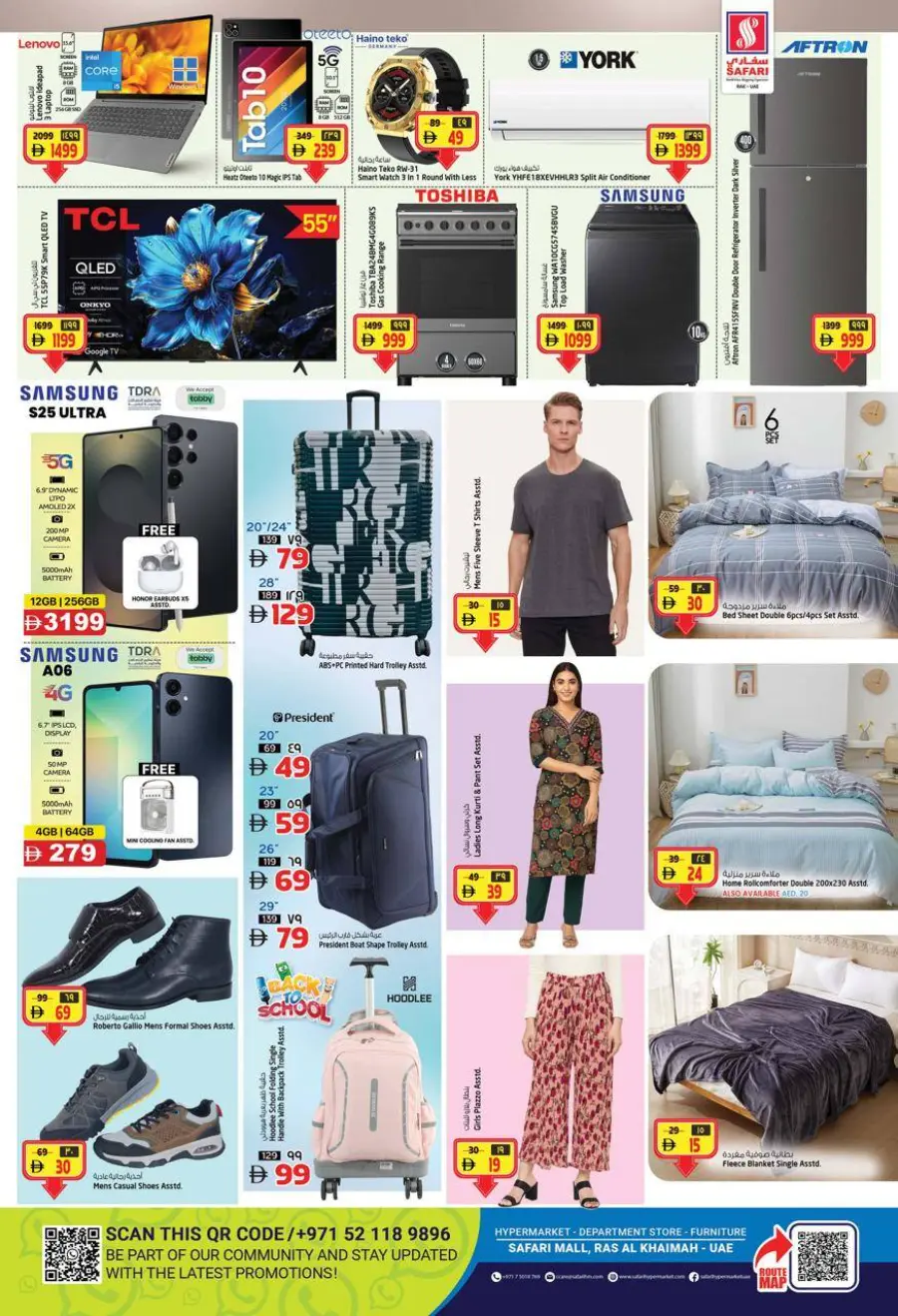 Celebrate the shopping In Safari Hypermarket Ras al Khaimah