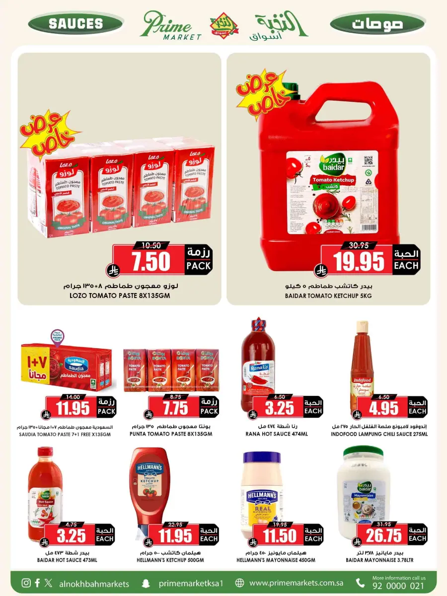 Offers In Prime Markets Riyadh
