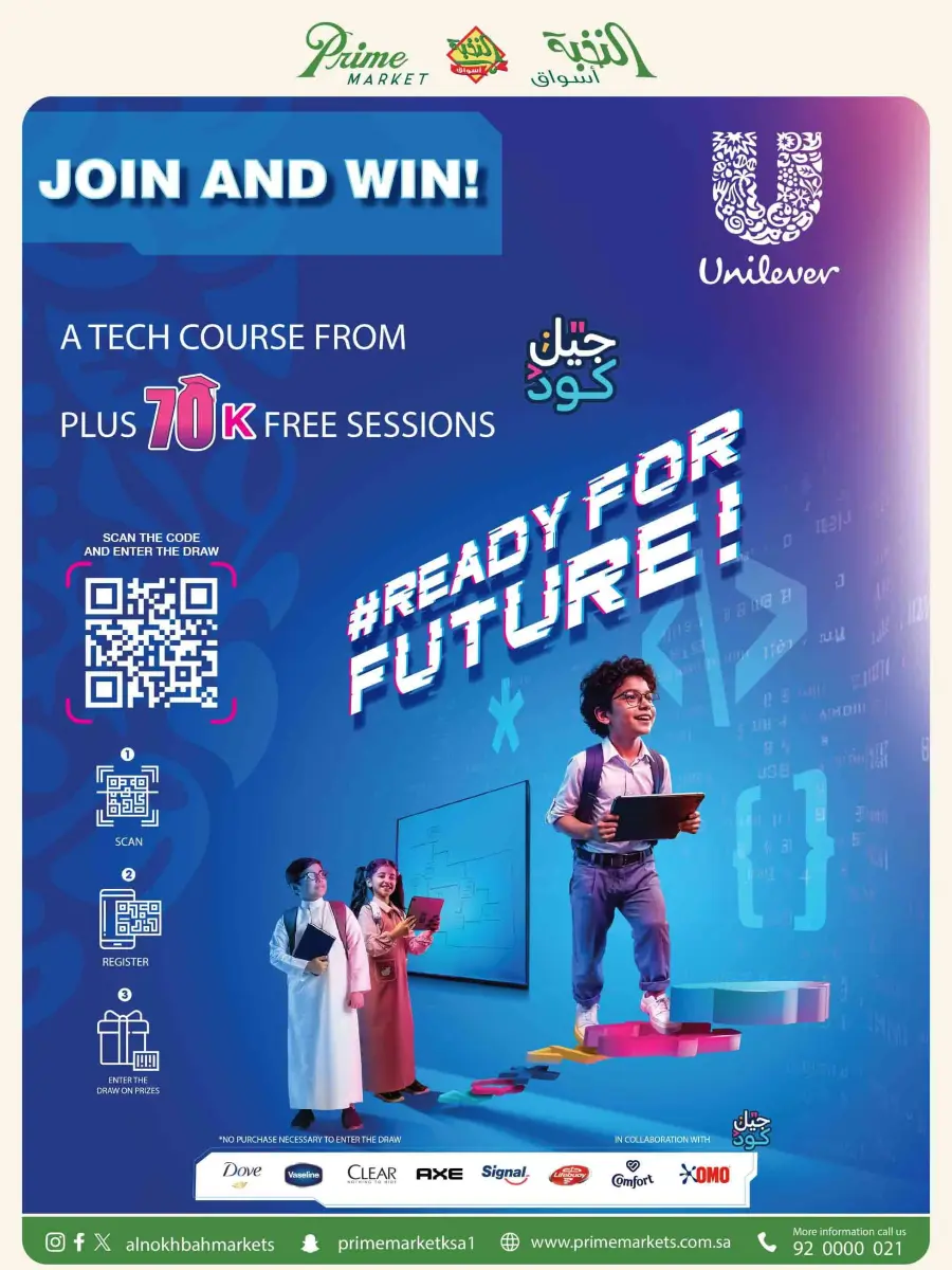 Offers In Prime Markets Riyadh