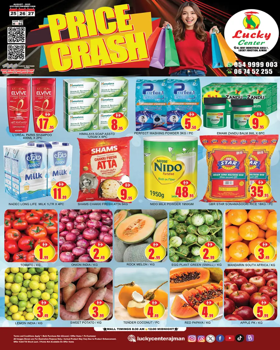 Price crash In Lucky Center Sharjah / Ajman