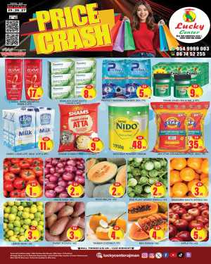 Price crash In Lucky Center Sharjah / Ajman